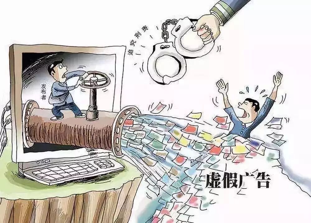 2025澳门六今晚开奖结果出来与警惕虚假宣传-全面释义、详细解答解释落实