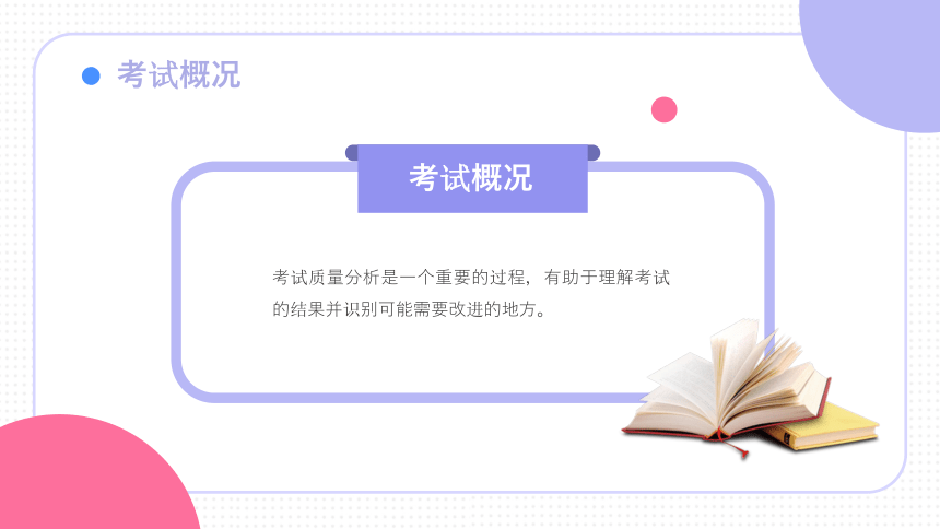 三肖必中特三肖必中请全面释义、解释与落实、科学解答解释落实