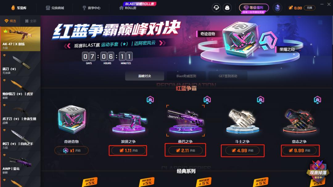 澳门一码一肖一待一中今晚一的警惕虚假宣传-全面释义、实时解答解释落实