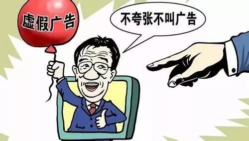 广东一肖一码中持一肖一码,警惕虚假宣传,详细解答解释落实