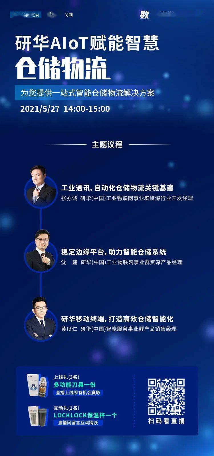 2025年新澳正版资料最新更新的警惕虚假宣传-统计解答解释落实