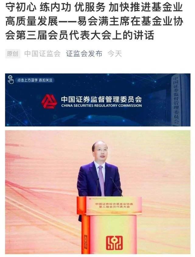 刘伯温四肖八码凤凰网免费版仔细释义、解释与落实、实证解答解释落实