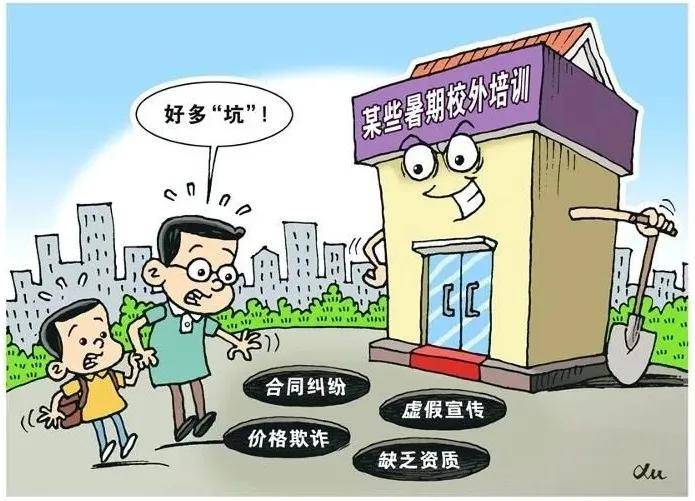 新澳门开奖记录新纪录的警惕虚假宣传-全面释义、构建解答解释落实